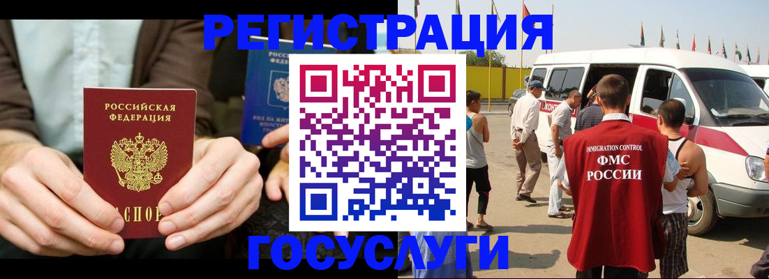 прописка в квартире в Кудымкаре