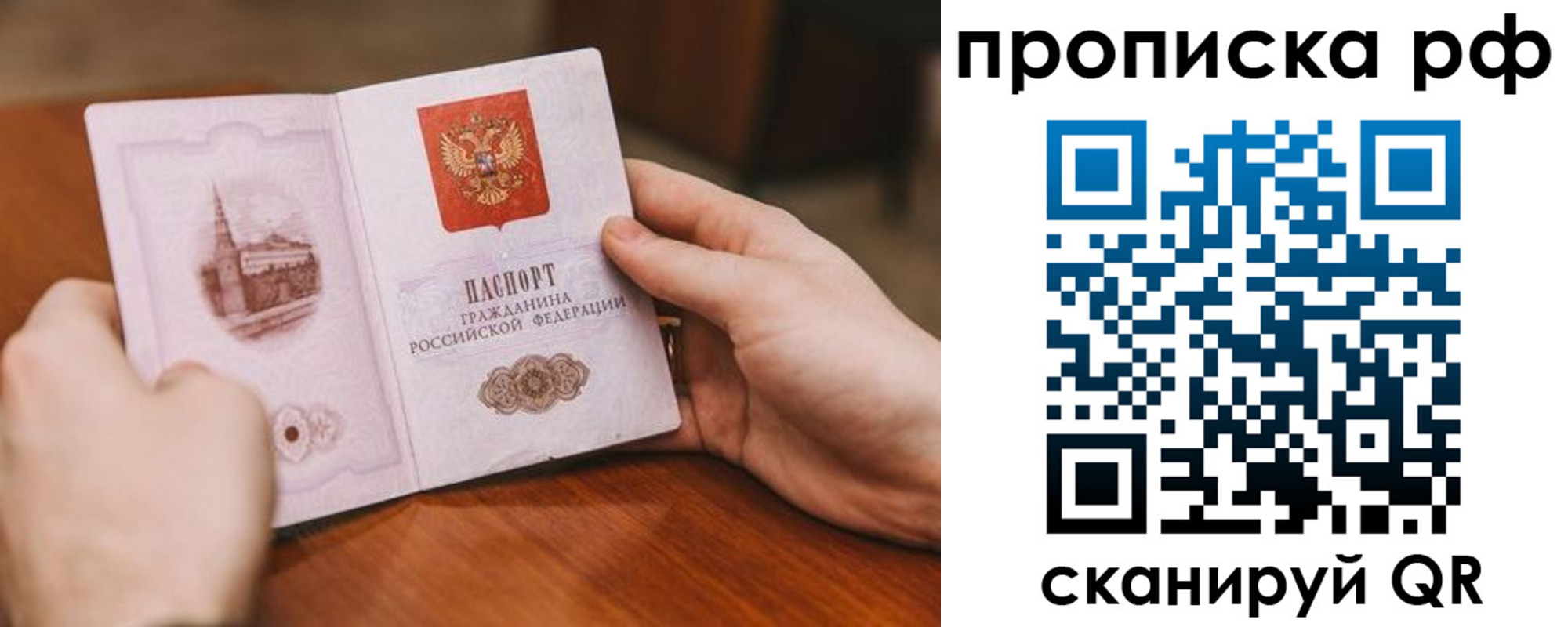 прописка поиск в Кудымкаре