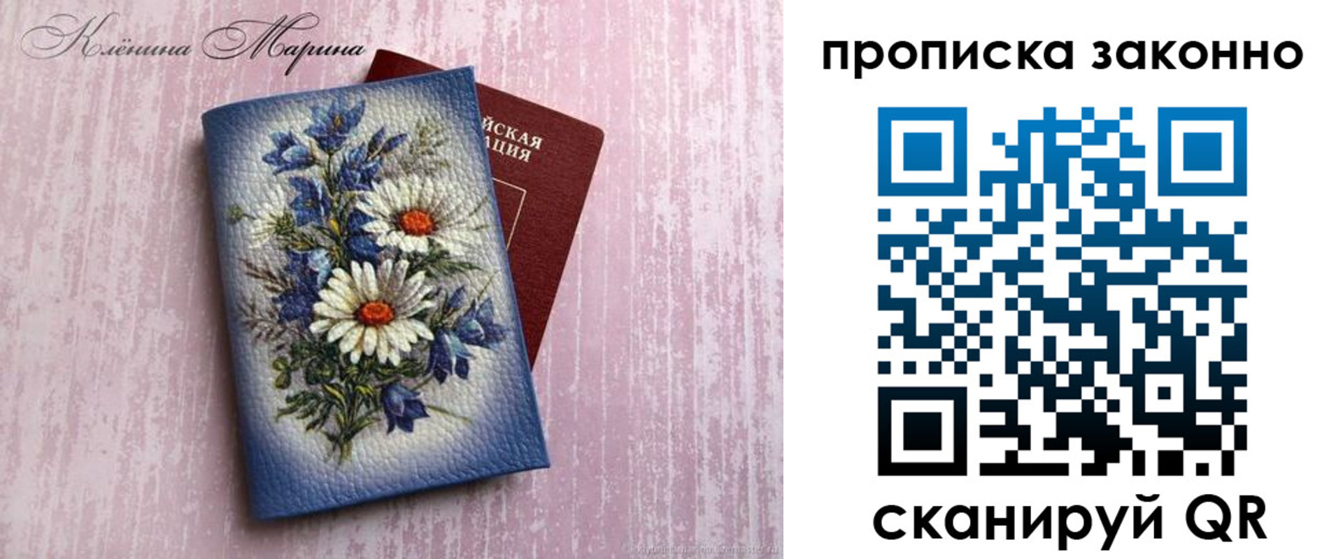 прописка для военкомата в Кудымкаре