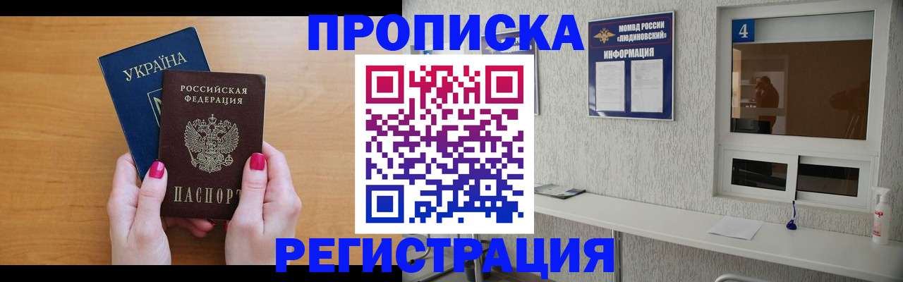 регистрация для дет. сада в Кудымкаре