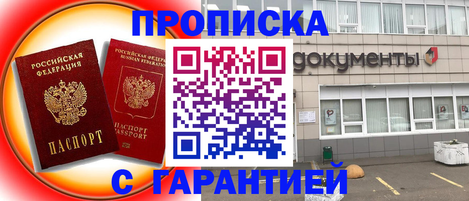 временная регистрация поиск в Кудымкаре