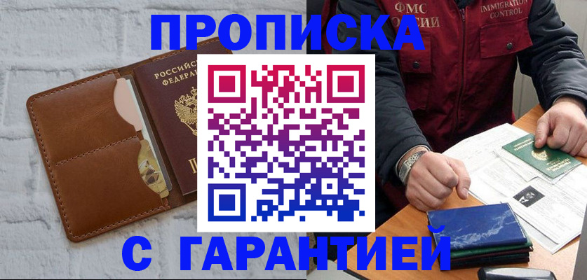 форма 3 в Кудымкаре