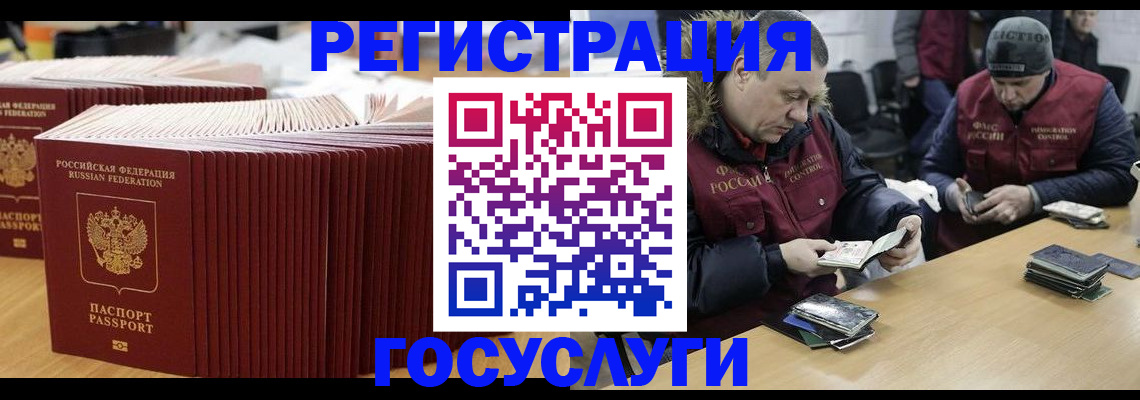 временная регистрация поиск в Кудымкаре